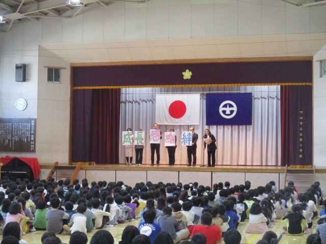 校長先生からは、今年のテーマについてお話がありました。