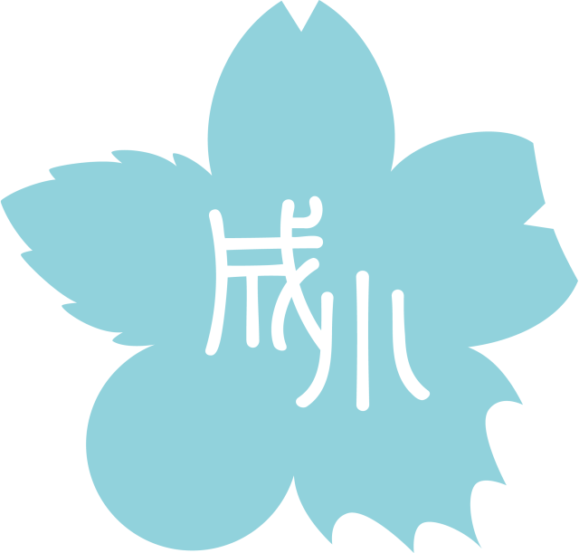 校章（成瀬小学校）.png