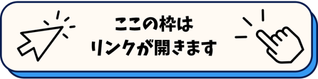 トップケージ