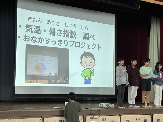 https://machida.schoolweb.ne.jp/1310183/blog_img/231495545?tm=20250214103807