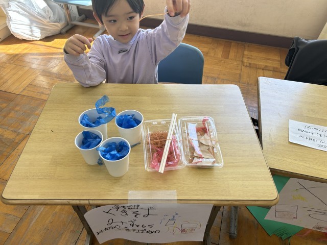 赤は紅生姜。青は水。