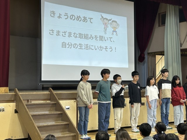 まずは保健委員会