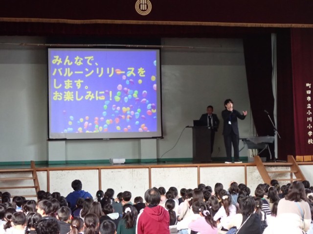 https://machida.schoolweb.ne.jp/1310185/blog_img/117173125?tm=20241205194640