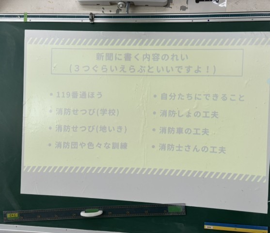 ３年新聞づくり②.jpg