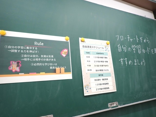 https://machida.schoolweb.ne.jp/1310185/blog_img/231467797?tm=20250212130836