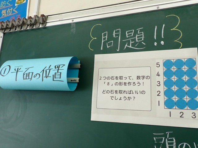 https://machida.schoolweb.ne.jp/1310185/blog_img/231857543?tm=20250225191932