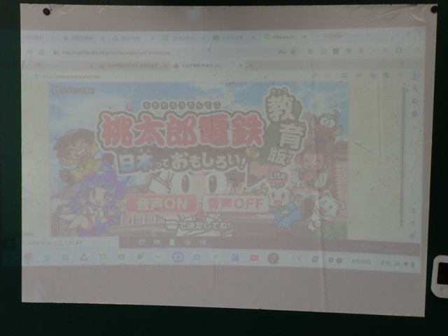 https://machida.schoolweb.ne.jp/1310185/blog_img/35409493?tm=20240910173550