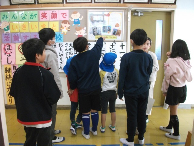 https://machida.schoolweb.ne.jp/1310188/blog_img/106316610?tm=20241127212742