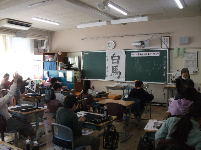 https://machida.schoolweb.ne.jp/1310188/blog_img/189199707?tm=20250117205627