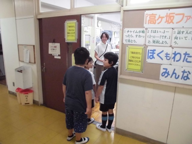 https://machida.schoolweb.ne.jp/1310188/blog_img/43393733?tm=20240919195906