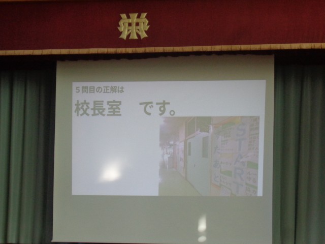 https://machida.schoolweb.ne.jp/1310189/blog_img/117174843?tm=20241206104254