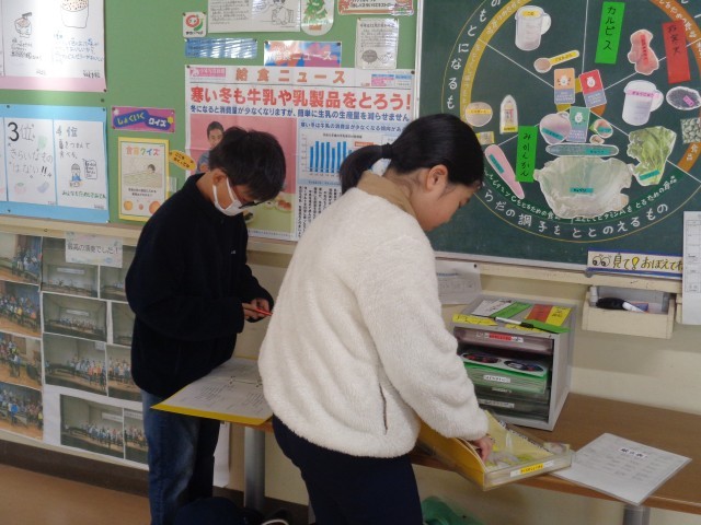 https://machida.schoolweb.ne.jp/1310189/blog_img/141930974?tm=20241218091408