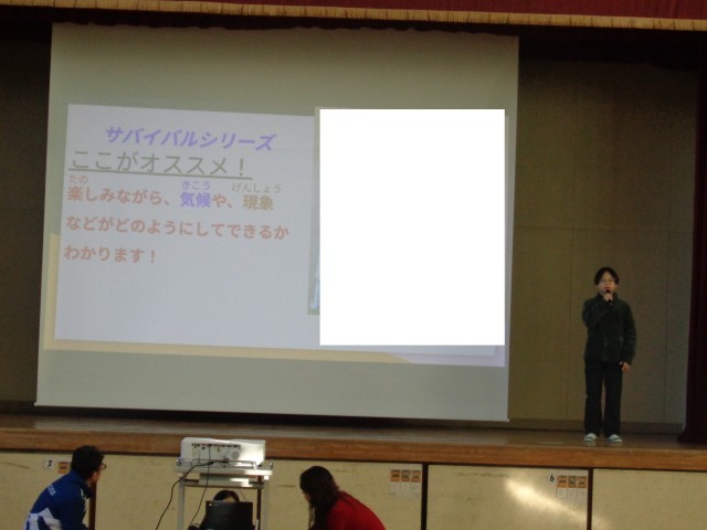 https://machida.schoolweb.ne.jp/1310189/blog_img/156180652?tm=20241220135607