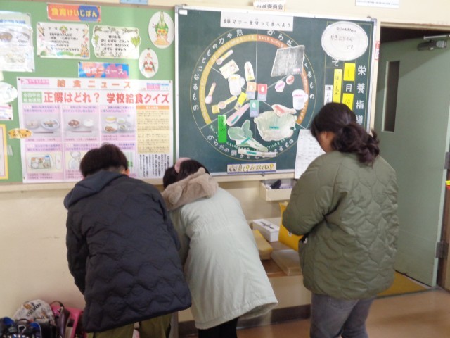 https://machida.schoolweb.ne.jp/1310189/blog_img/189153951?tm=20250114093356