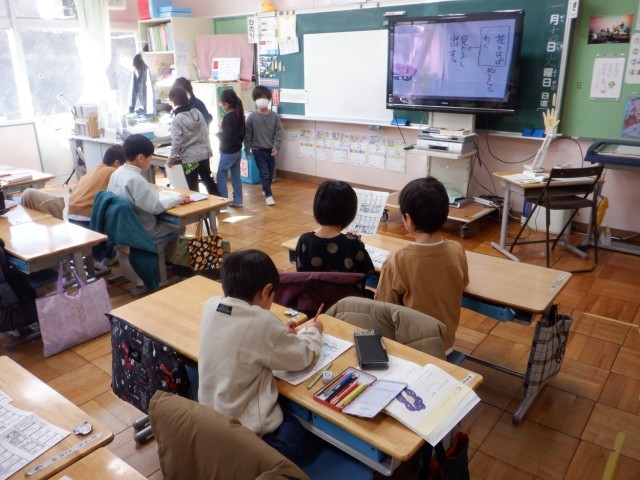 https://machida.schoolweb.ne.jp/1310189/blog_img/189154973?tm=20250114110412