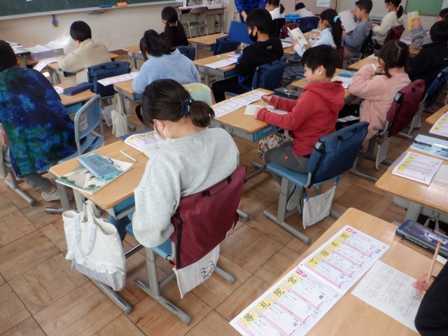 https://machida.schoolweb.ne.jp/1310189/blog_img/189165924?tm=20250115103914