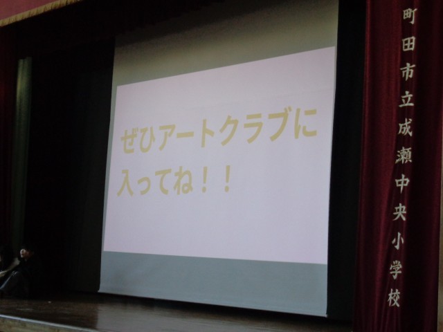 https://machida.schoolweb.ne.jp/1310189/blog_img/231494012?tm=20250214084643