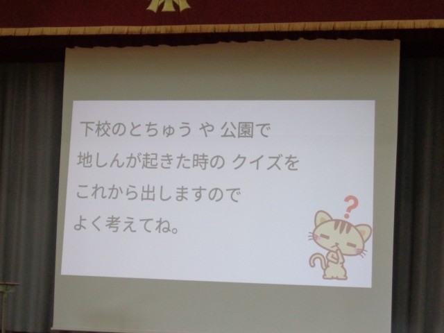 https://machida.schoolweb.ne.jp/1310189/blog_img/232106549?tm=20250228144315