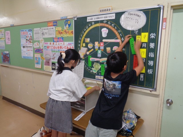 https://machida.schoolweb.ne.jp/1310189/blog_img/39184492?tm=20240917093839