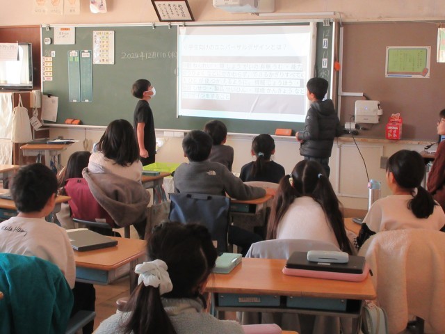 https://machida.schoolweb.ne.jp/1310191/blog_img/117201278?tm=20241211105820