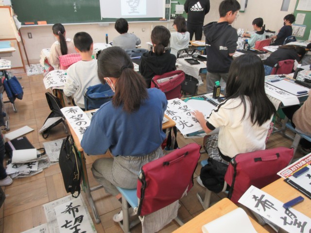 5年生書写