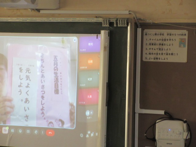 月目標の話