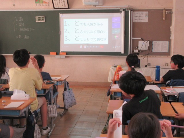 教室で聞いている子供たち