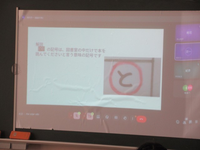 このマークは・