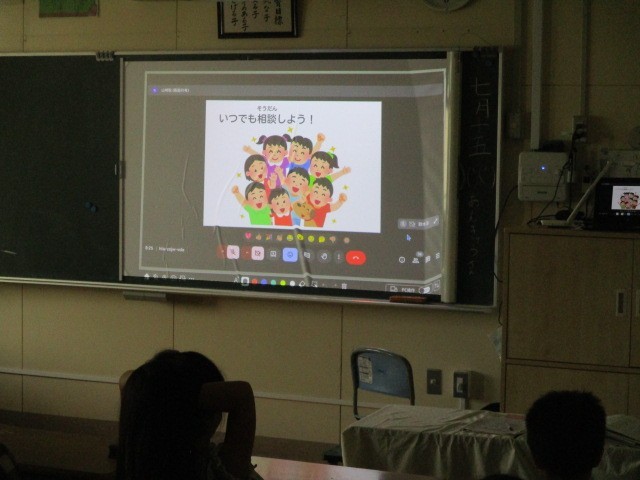 相談しよう