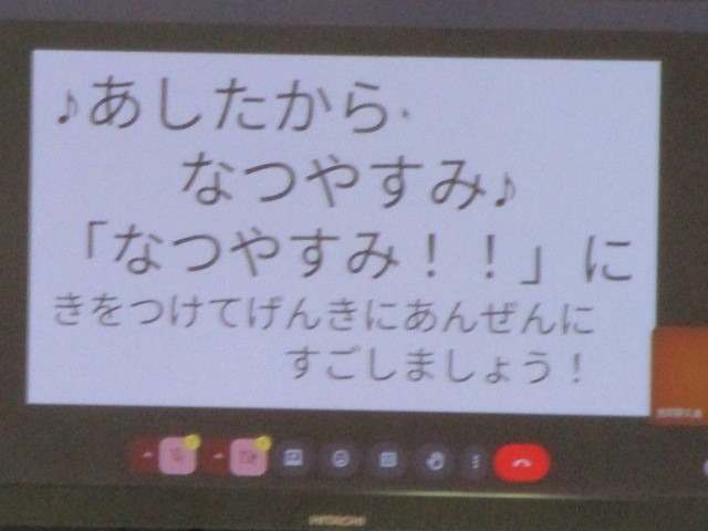 夏休みの過ごし方