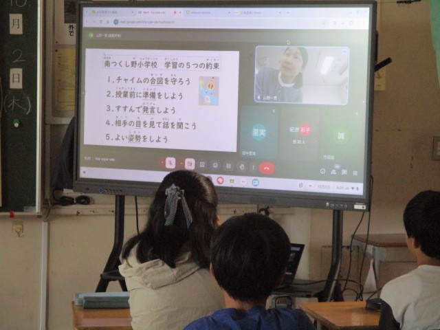 生活指導の話