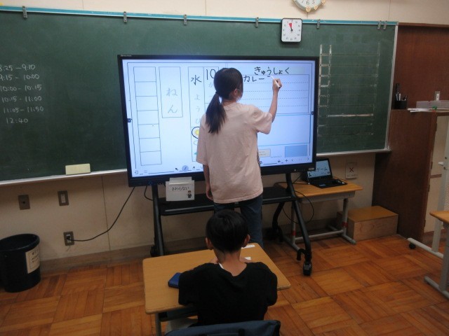 すぎな学級生活単元