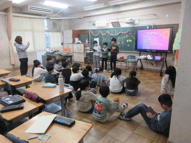 4年生お楽しみ会