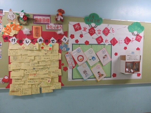 保健室前掲示板