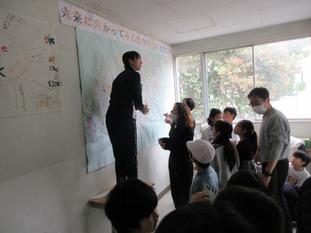 4年生未来に向かって