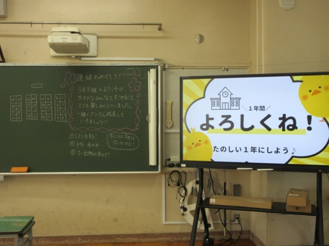 担任からのメッセージ