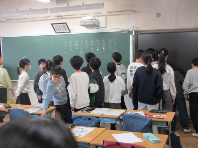 ６年生学級活動
