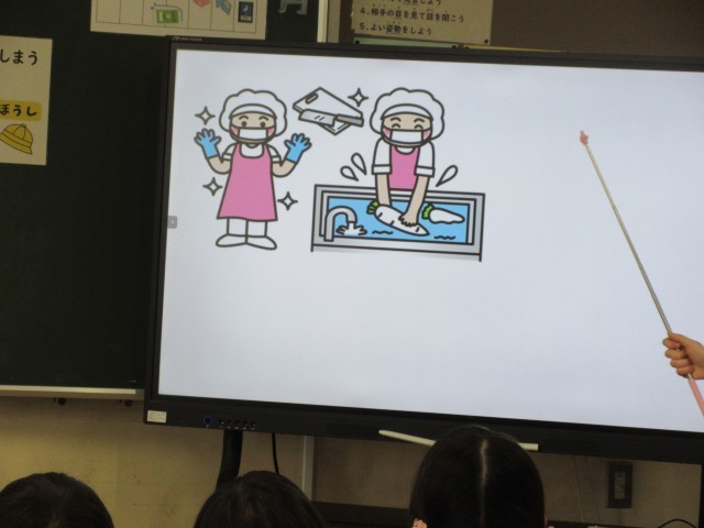 スライドを使って