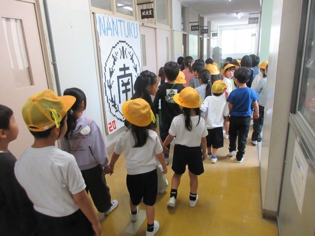 １・２年生生活科