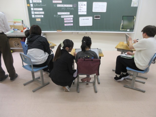 サポートルーム