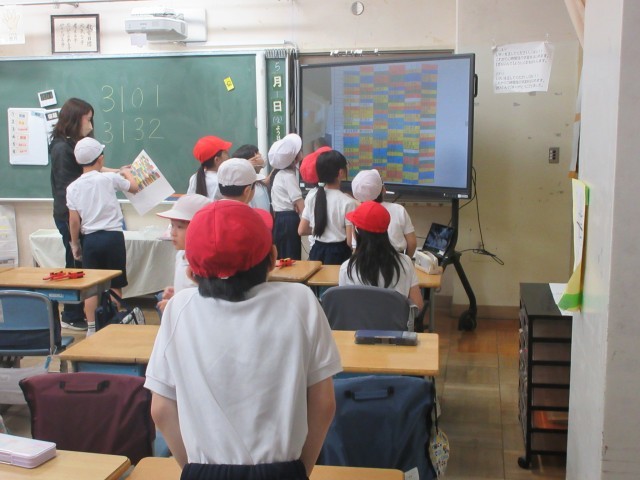 3年生