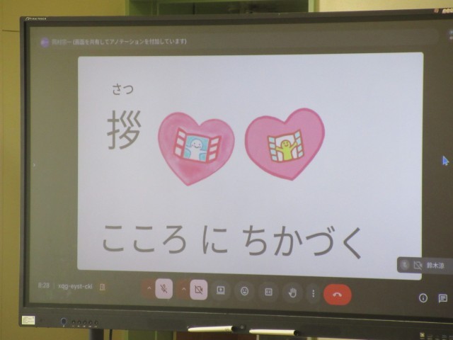 あいさつについて