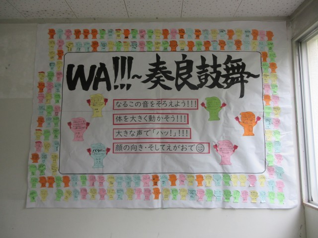 ３年生