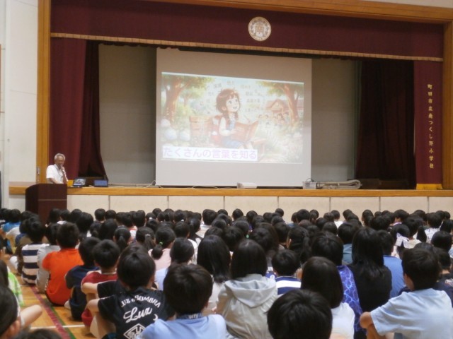 全校朝会