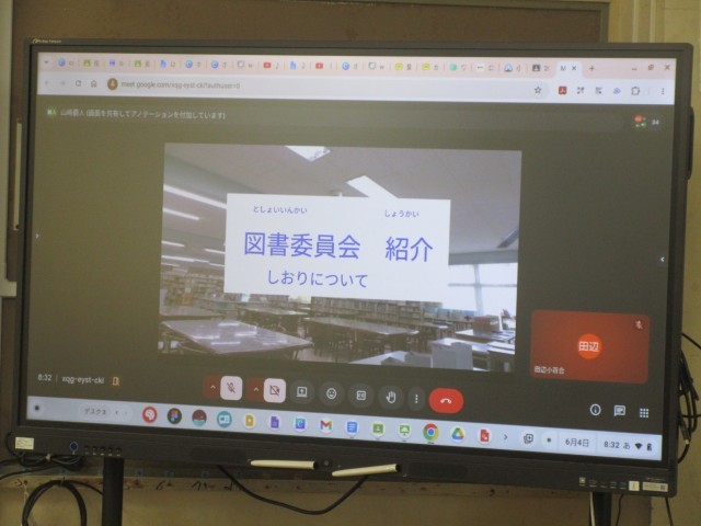 紹介