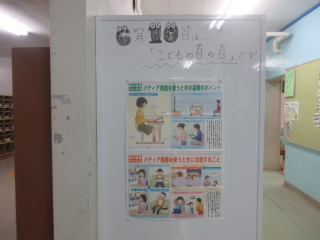 保健室前