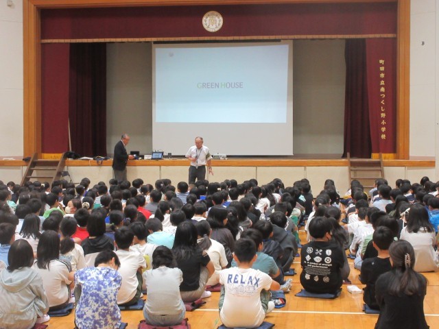 セーフティ教室（４～６年）