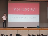 ゆかいに歩けば