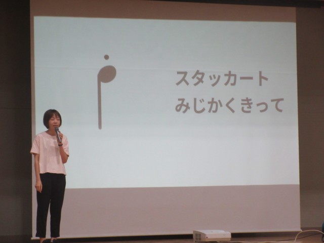 本日のポイント