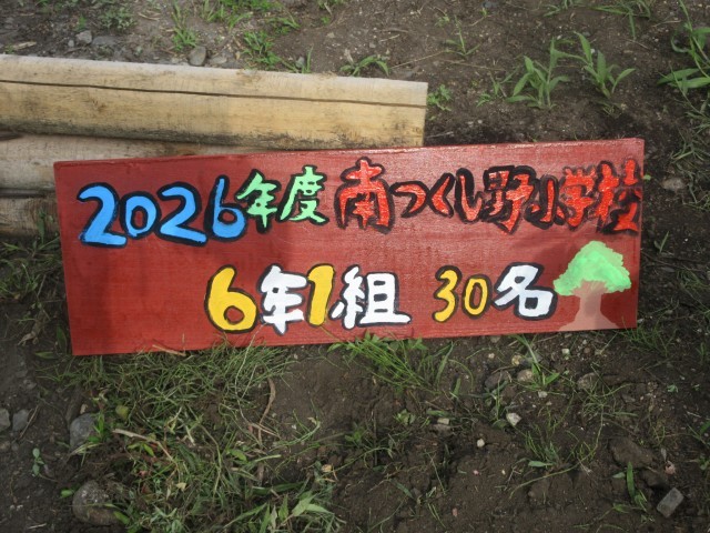 看板